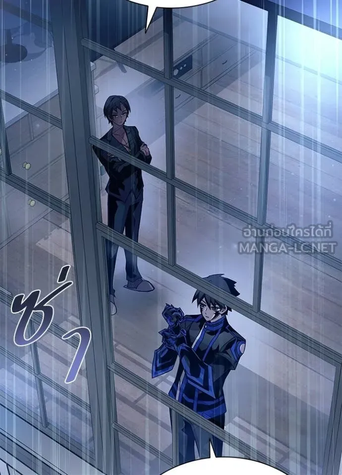 Villain To Kill Chap 220 - Next Chap 221