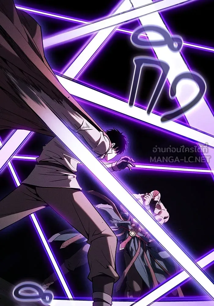 Academy’s Genius Swordmaster – นักดาบอัจฉริยะจากอะคาเดมี Chap 100 - Next Chap 101