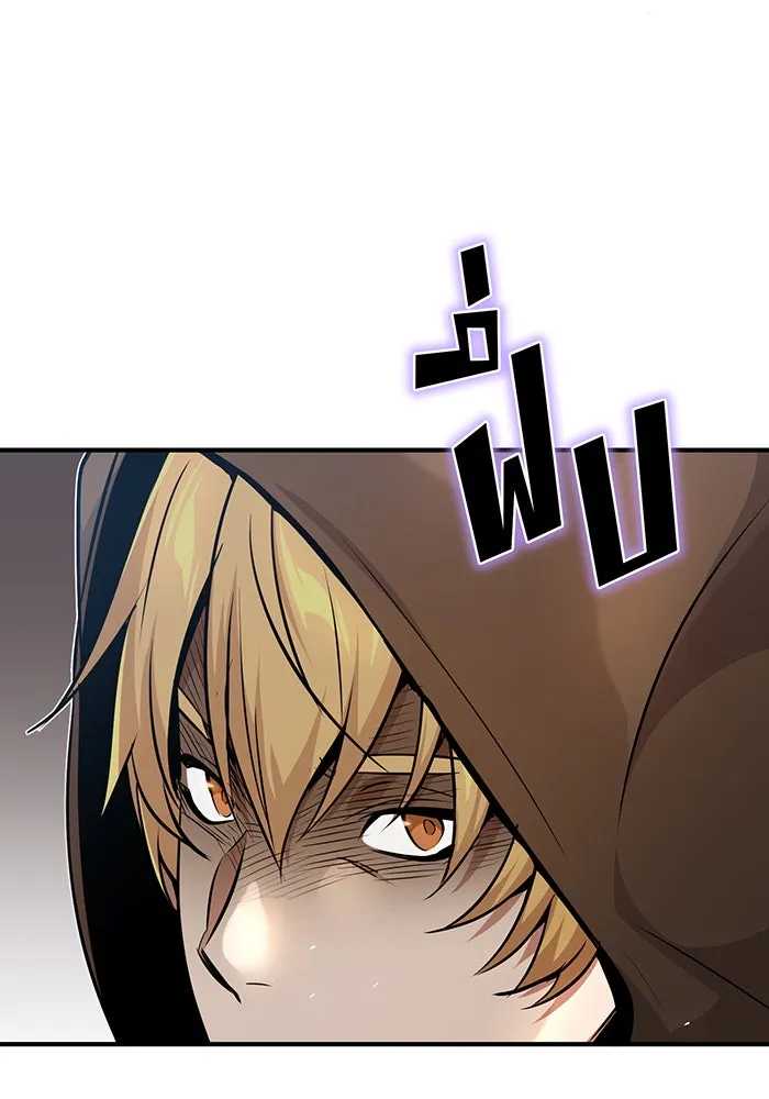 The Dark Magician Transmigrates After 66666 Years – จอมเวทเกิดใหม่ในรอบ 66666 ปี Chap 22 - Next Chap 23
