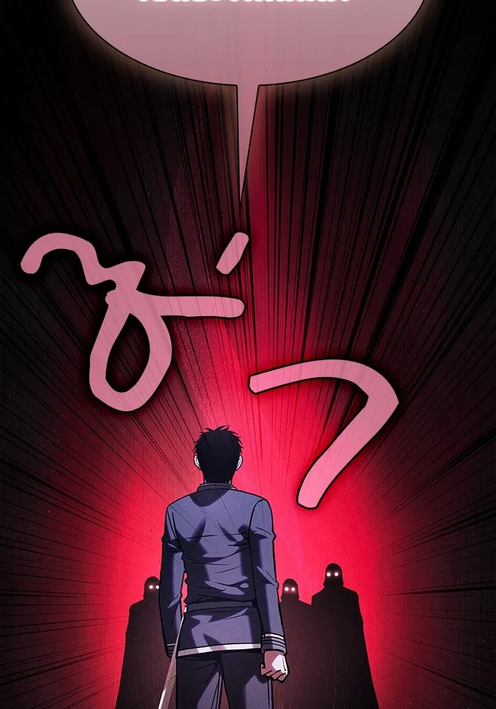 Academy’s Genius Swordmaster – นักดาบอัจฉริยะจากอะคาเดมี Chap 95 - Next Chap 96