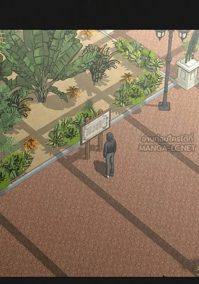 Reality Quest Chap 181 - Next Chap 182