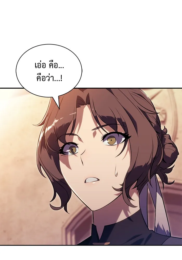 The Regressed Son of a Duke is an Assassin – ลูกชายคนเล็กของดยุกคือมือสังหาร Chap 44 - Next Chap 45