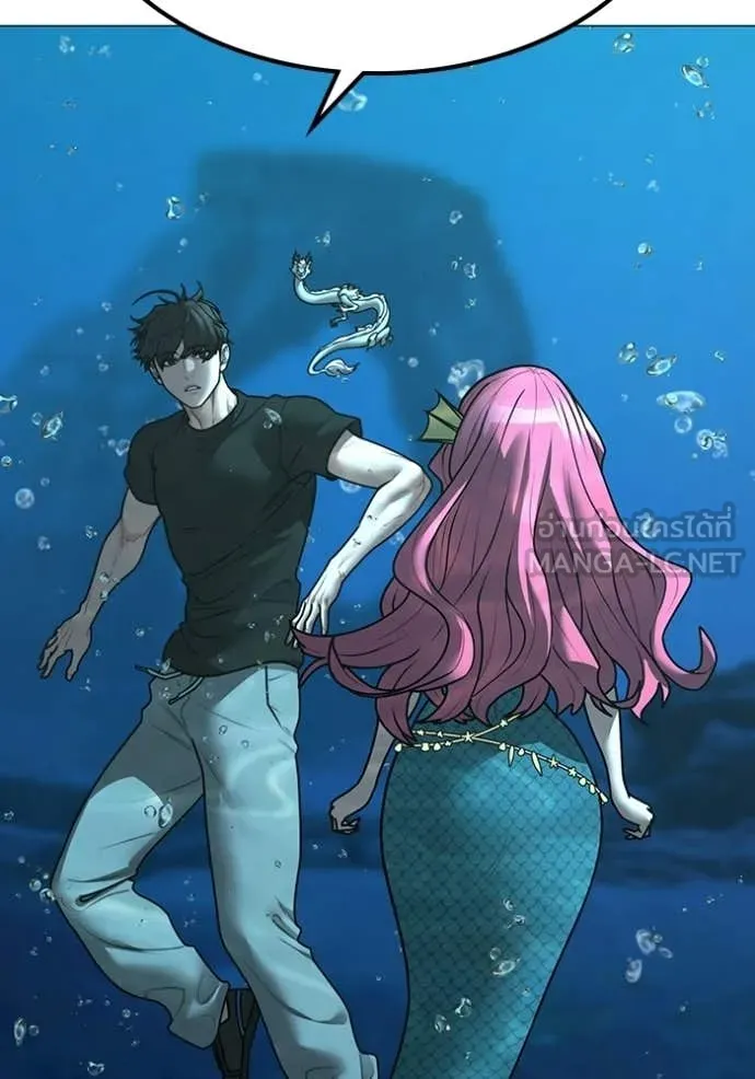 Reality Quest Chap 170 - Next Chap 171