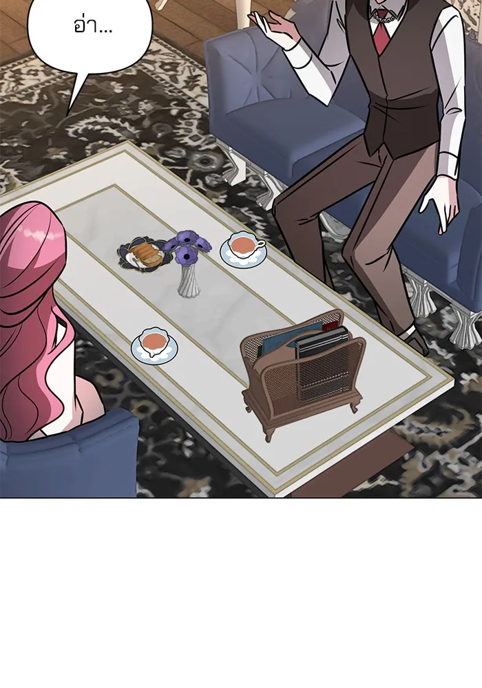 The Academy Is Doomed Chap 61 - Next Chap 62