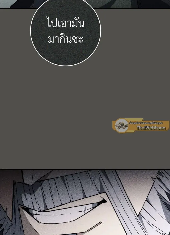 The Hero Returns Chap 92 - Next Chap 93