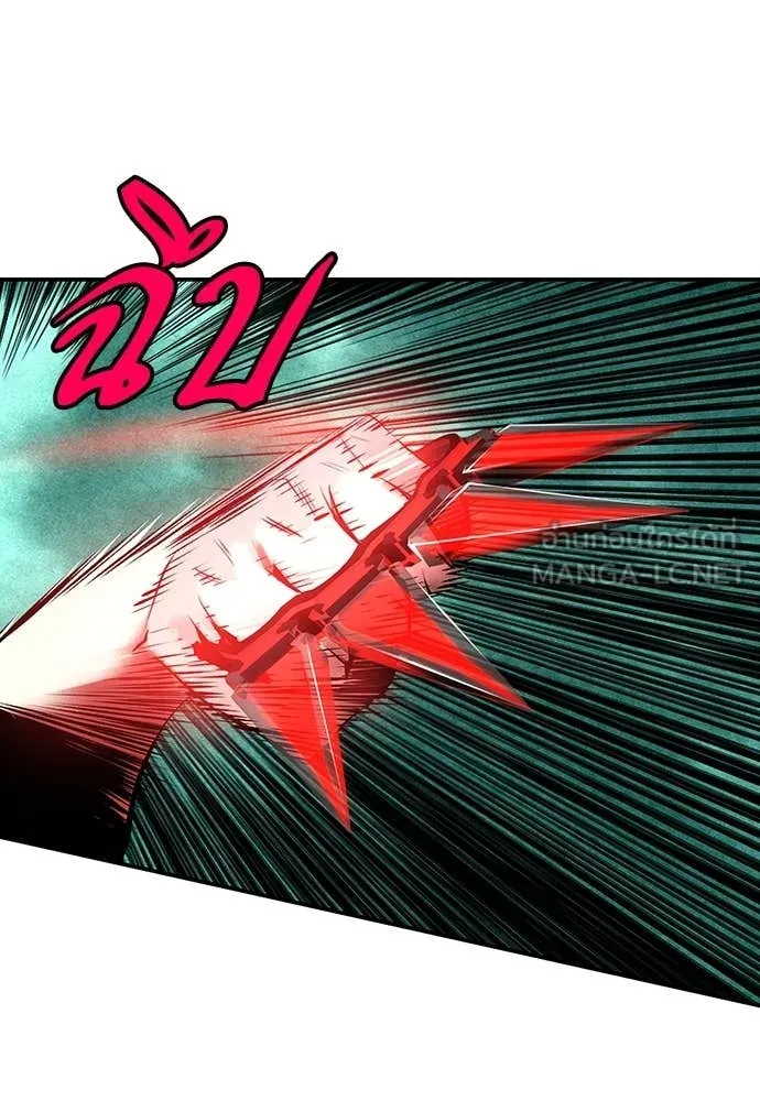 Jungle Juice Chap 152 - Next Chap 153