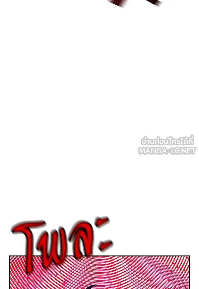 Jungle Juice Chap 144 - Next Chap 145