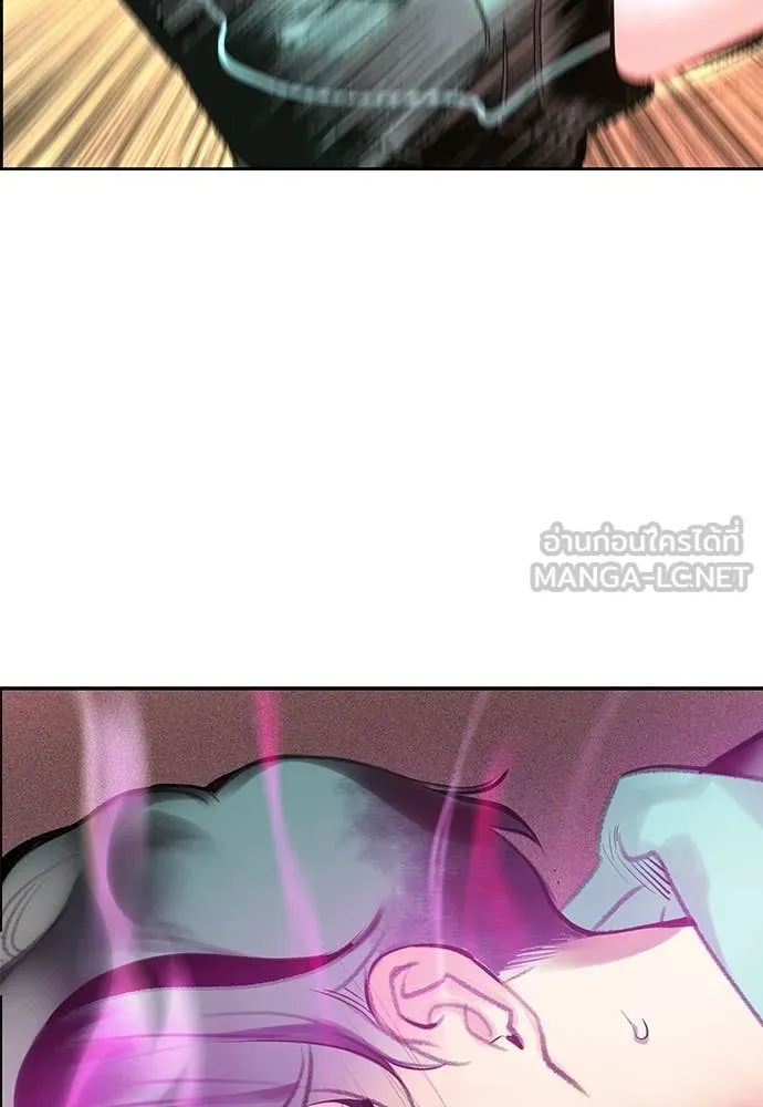 Jungle Juice Chap 175 - Next Chap 176