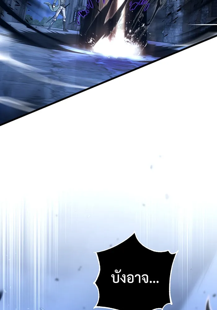 The Dark Magician Transmigrates After 66666 Years – จอมเวทเกิดใหม่ในรอบ 66666 ปี Chap 105 - Next Chap 106