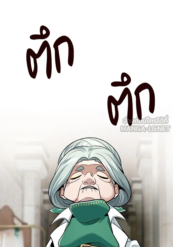 The Dark Magician Transmigrates After 66666 Years – จอมเวทเกิดใหม่ในรอบ 66666 ปี Chap 126 - Next Chap 127