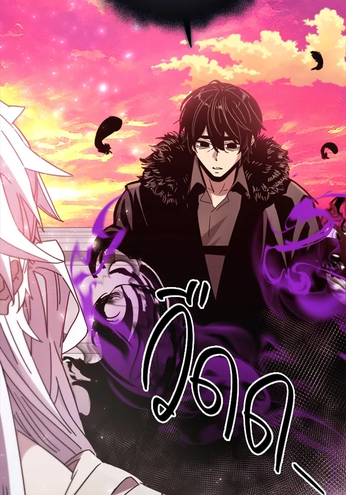 I Obtained a Mythic Item – พลิกชะตาคว้าไอเทมระดับเทพ Chap 107 - Next Chap 108