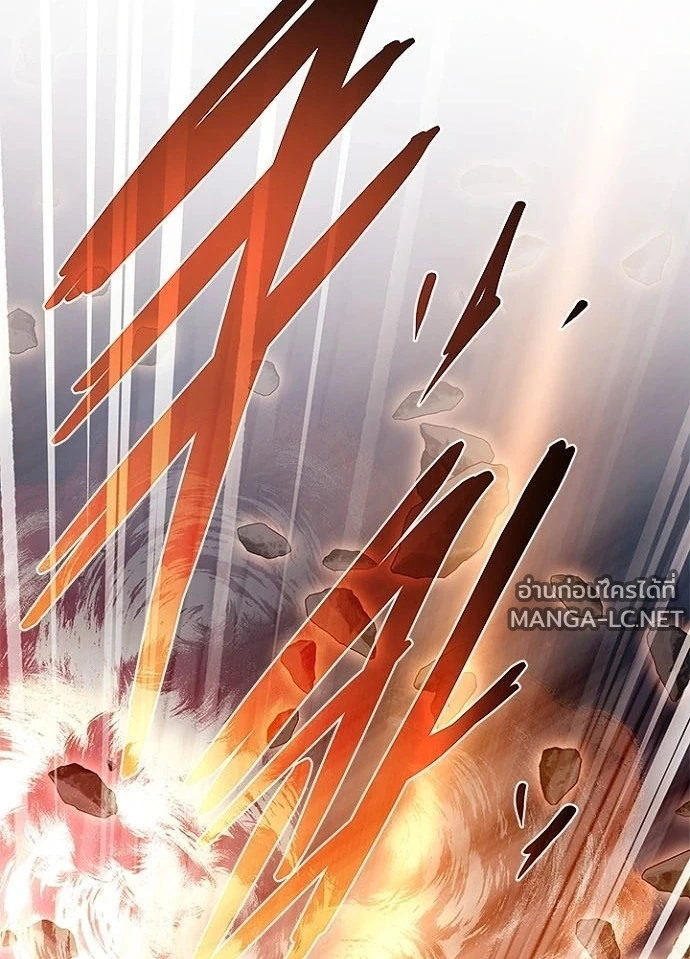 Villain To Kill Chap 239 - Next Chap 240