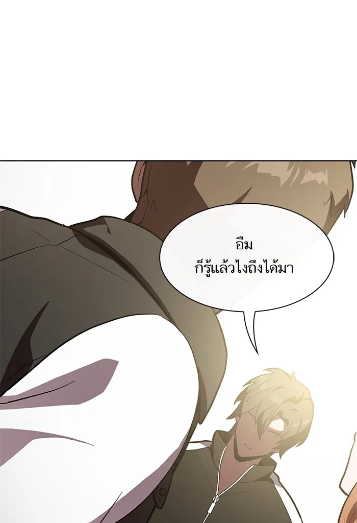 The Tutorial Tower of the Advanced Player – ผู้เล่นขั้นเทพแห่งหอคอยฝึกสอน Chap 10 - Next Chap 11