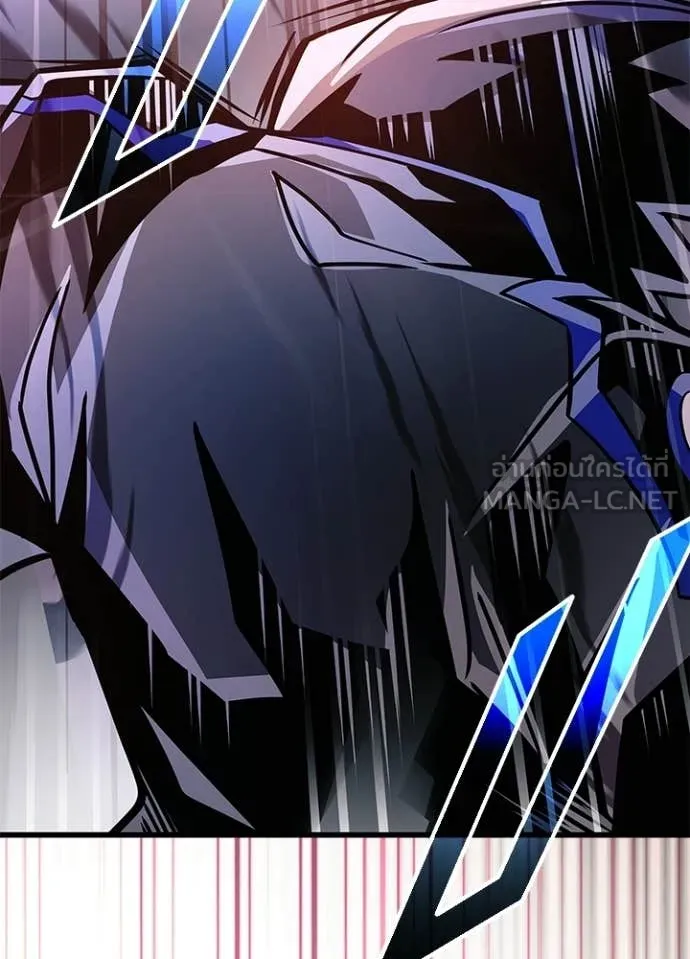 Villain To Kill Chap 210 - Next Chap 211
