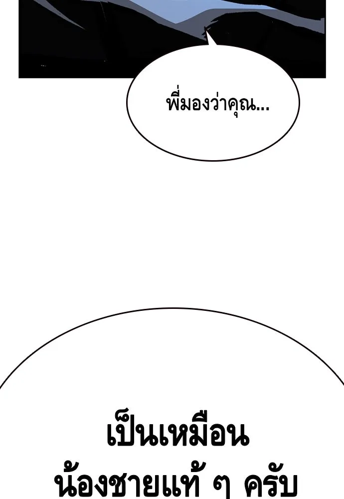 King Game Chap 100 - Next Chap 101