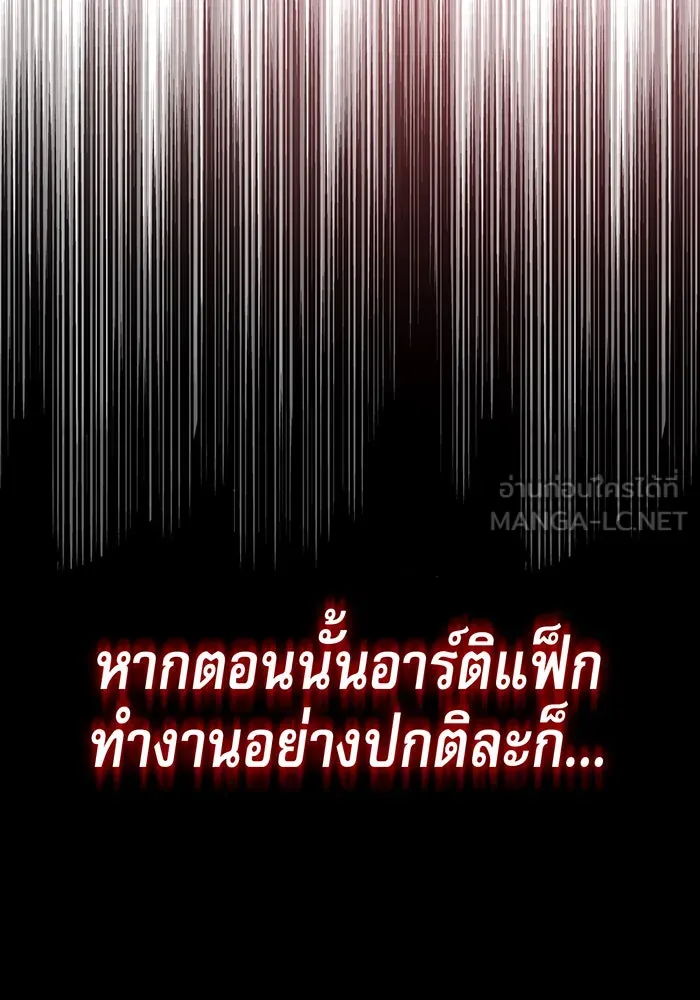 The Dark Magician Transmigrates After 66666 Years – จอมเวทเกิดใหม่ในรอบ 66666 ปี Chap 13 - Next Chap 14
