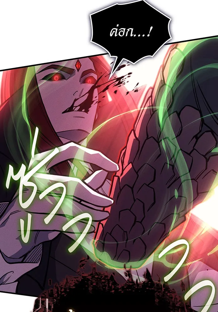 Regressing With the King’s Power – เกิดใหม่พร้อมพลังแห่งราชัน Chap 98 - Next Chap 99