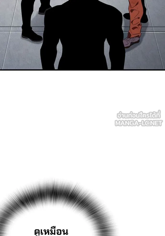 The Great War Chap 44 - Next Chap 45