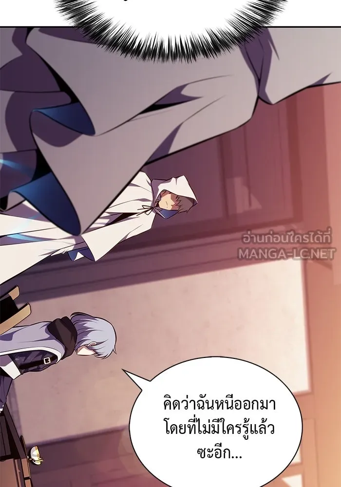 The Regressed Son of a Duke is an Assassin – ลูกชายคนเล็กของดยุกคือมือสังหาร Chap 41 - Next Chap 42
