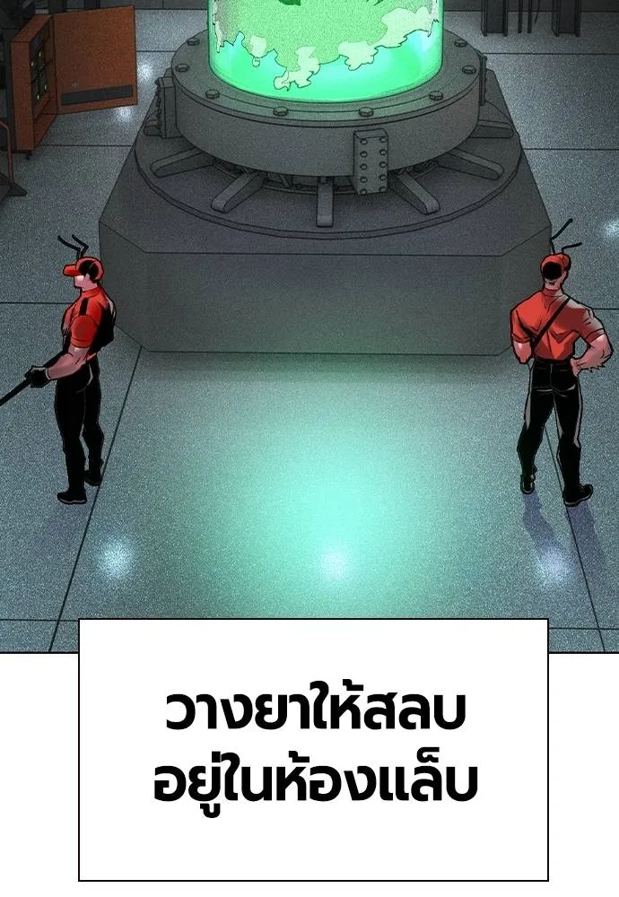 Jungle Juice Chap 133 - Next Chap 134