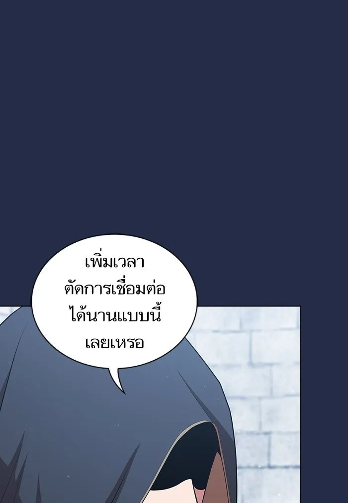 The Tutorial Tower of the Advanced Player – ผู้เล่นขั้นเทพแห่งหอคอยฝึกสอน Chap 126 - Next Chap 127
