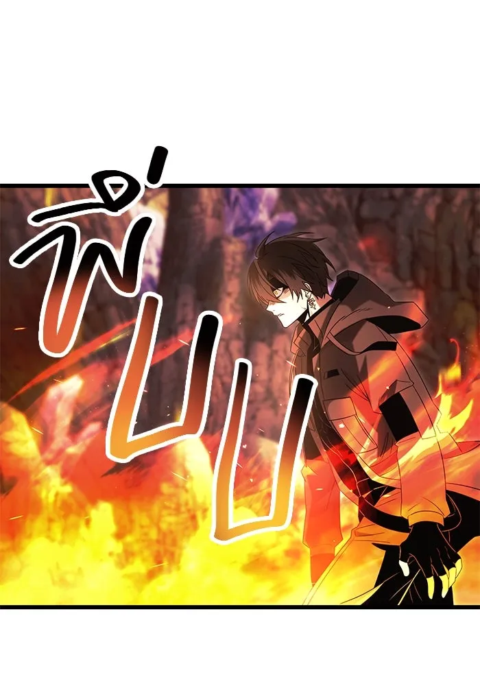 I Obtained a Mythic Item – พลิกชะตาคว้าไอเทมระดับเทพ Chap 60 - Next Chap 61
