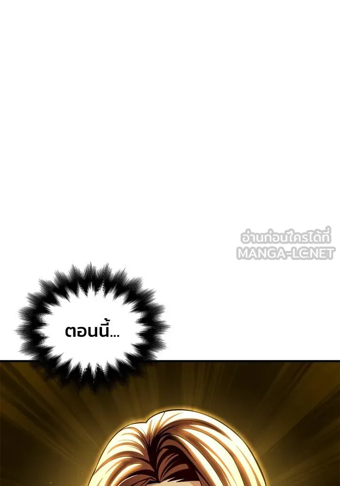 Superhuman Battlefield Chap 109 - Next Chap 110