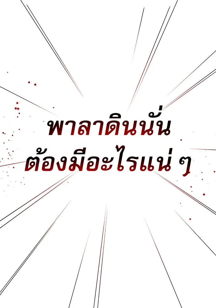 The Dark Magician Transmigrates After 66666 Years – จอมเวทเกิดใหม่ในรอบ 66666 ปี Chap 19 - Next Chap 20