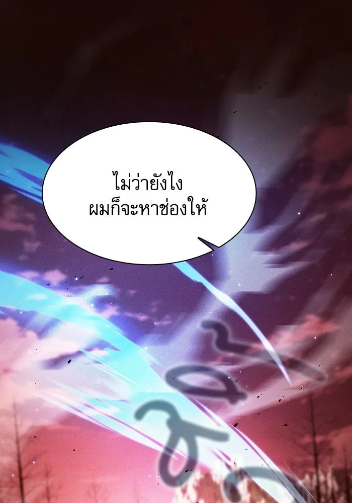 Academy’s Genius Swordmaster – นักดาบอัจฉริยะจากอะคาเดมี Chap 117 - Next Chap 118