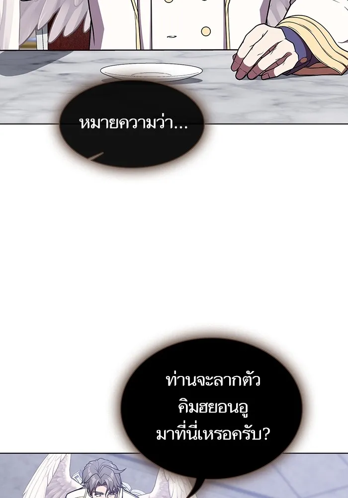 The Tutorial Tower of the Advanced Player – ผู้เล่นขั้นเทพแห่งหอคอยฝึกสอน Chap 177 - Next Chap 178