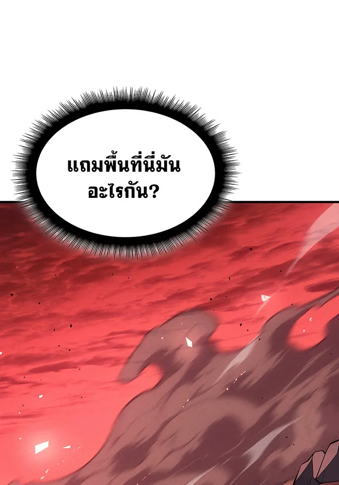 Regressing With the King’s Power – เกิดใหม่พร้อมพลังแห่งราชัน Chap 63 - Next Chap 64