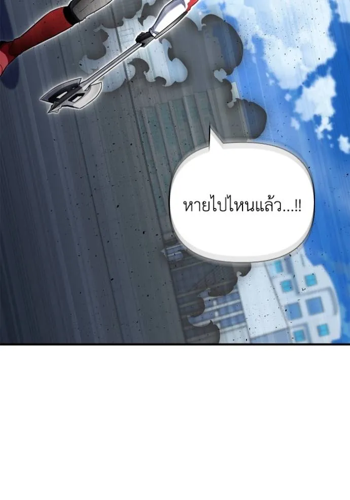 Superhuman Battlefield Chap 135 - Next Chap 136