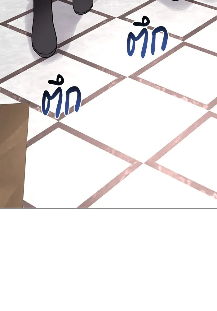 The Academy Is Doomed Chap 44 - Next Chap 45