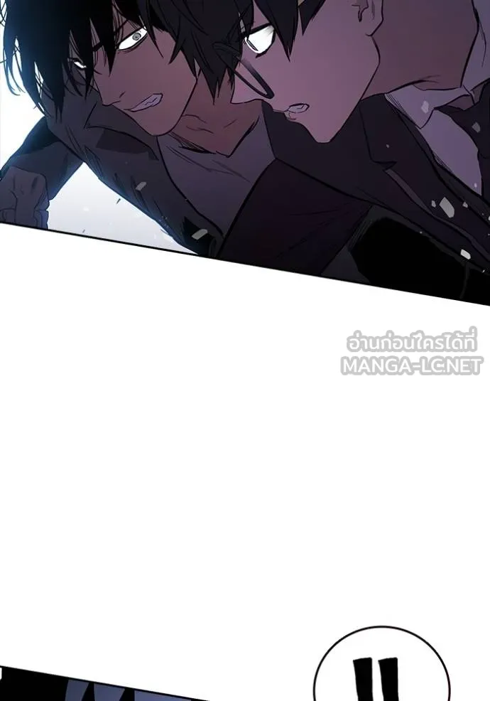 The Great War Chap 29 - Next Chap 30