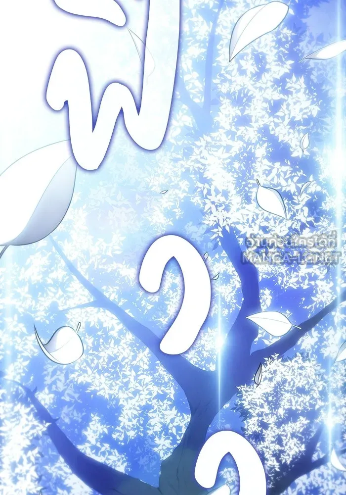 The Regressed Son of a Duke is an Assassin – ลูกชายคนเล็กของดยุกคือมือสังหาร Chap 96 - Next Chap 97