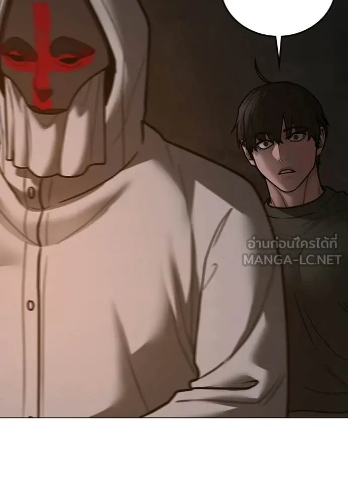 Reality Quest Chap 173 - Next Chap 174