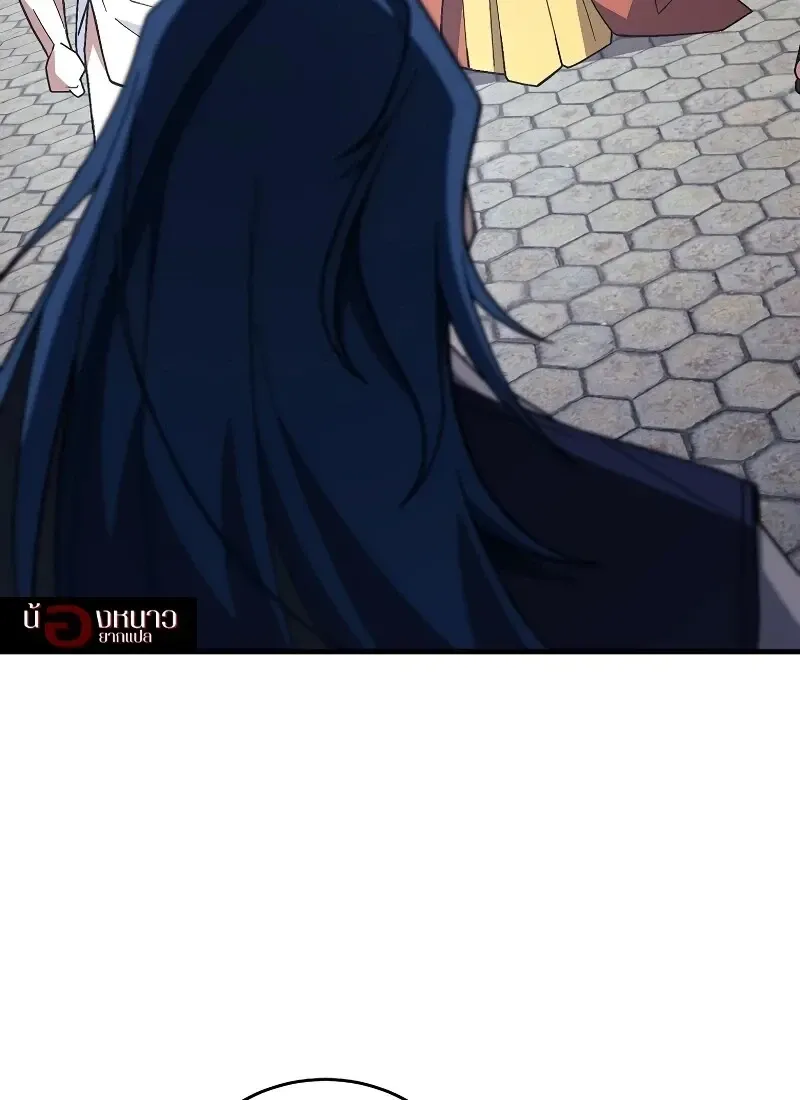 The Hero Returns Chap 118 - Next Chap 119