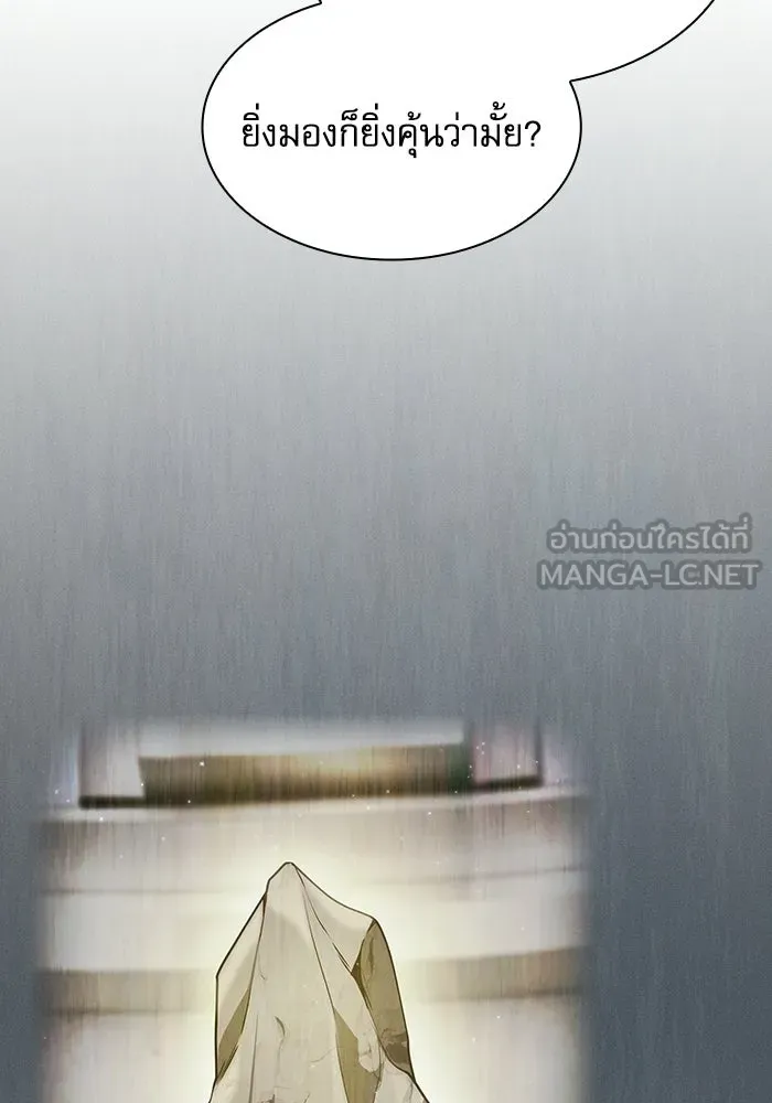 Academy’s Genius Swordmaster – นักดาบอัจฉริยะจากอะคาเดมี Chap 129 - Next Chap 130