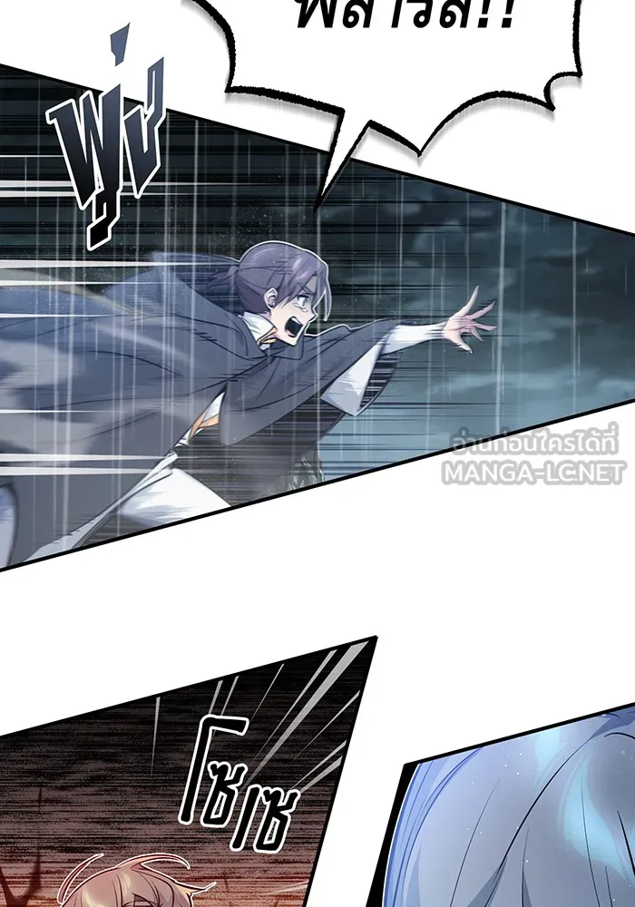 The Dark Magician Transmigrates After 66666 Years – จอมเวทเกิดใหม่ในรอบ 66666 ปี Chap 53 - Next Chap 54