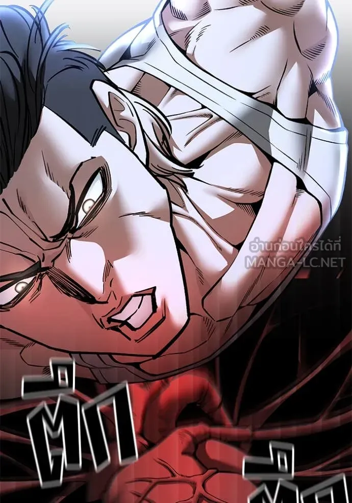 The Bully in Charge Chap 154 - Next Chap 155