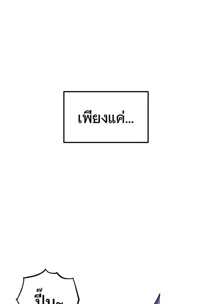 The Dark Magician Transmigrates After 66666 Years – จอมเวทเกิดใหม่ในรอบ 66666 ปี Chap 1 - Next Chap 2