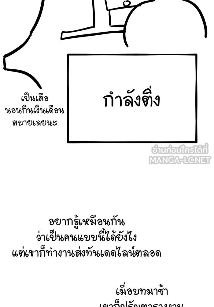 The Dark Magician Transmigrates After 66666 Years – จอมเวทเกิดใหม่ในรอบ 66666 ปี Chap 57.5 - Next Chap 58.5