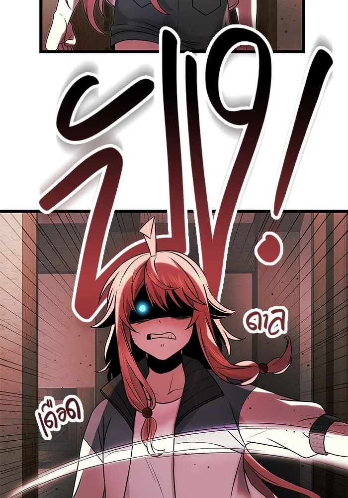 I Obtained a Mythic Item – พลิกชะตาคว้าไอเทมระดับเทพ Chap 50 - Next Chap 51