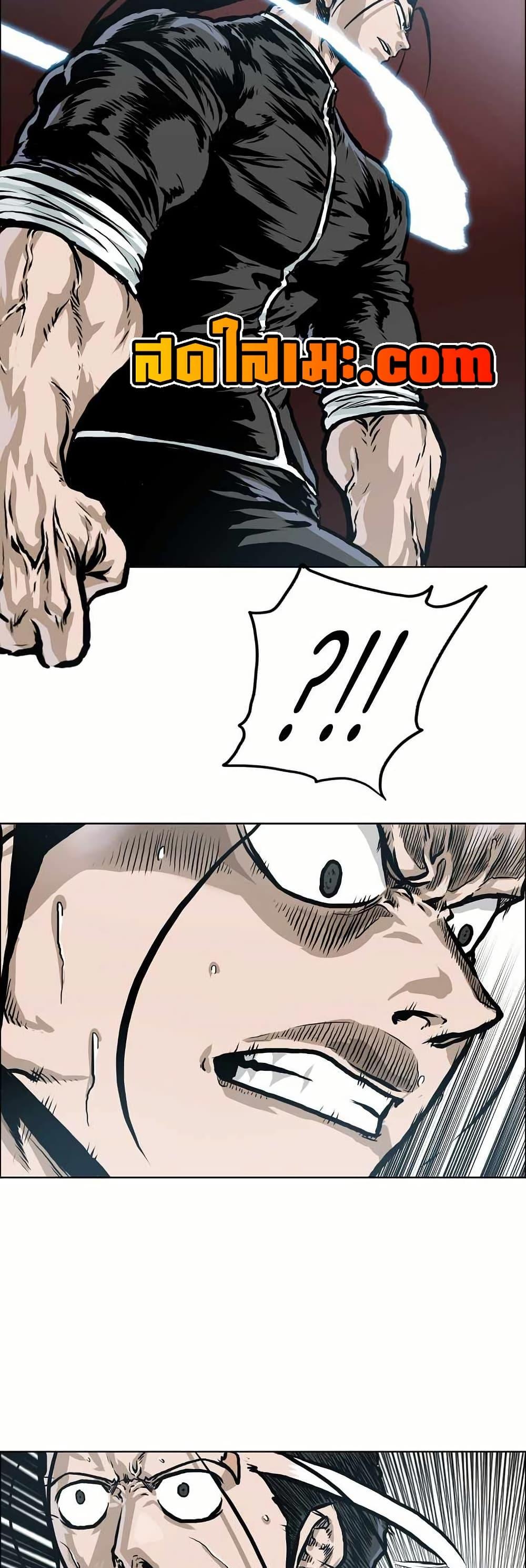 Boss in School Chap 141 - Next Chap 142