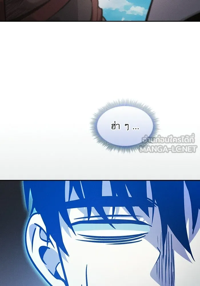Academy’s Genius Swordmaster – นักดาบอัจฉริยะจากอะคาเดมี Chap 125 - Next Chap 126