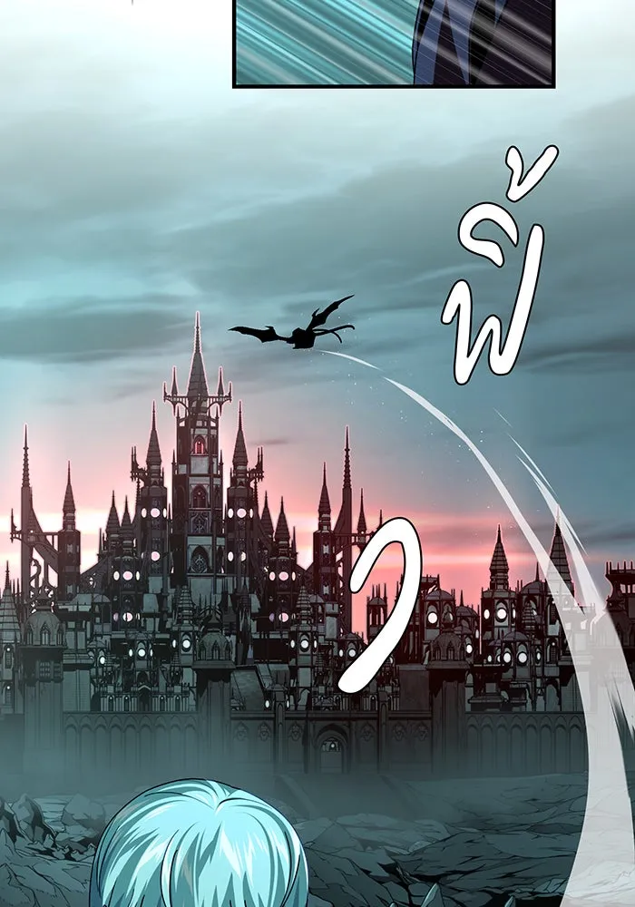 The Dark Magician Transmigrates After 66666 Years – จอมเวทเกิดใหม่ในรอบ 66666 ปี Chap 147 - Next Chap 148