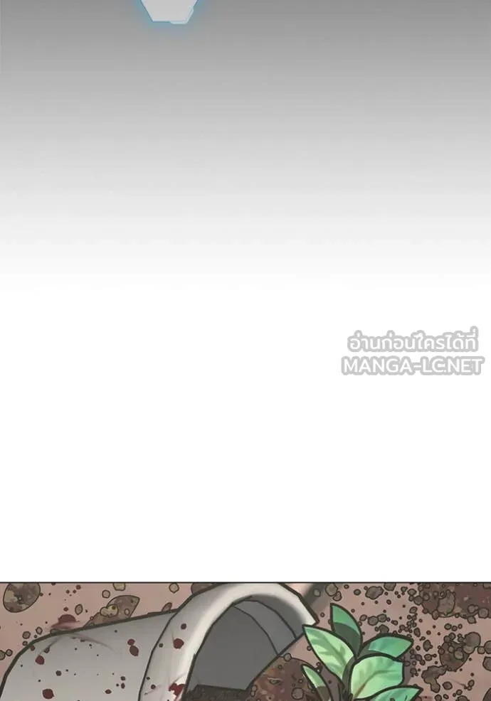 Reality Quest Chap 189 - Next Chap 190