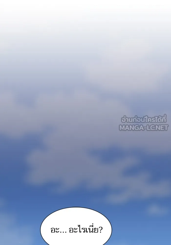 The Tutorial Tower of the Advanced Player – ผู้เล่นขั้นเทพแห่งหอคอยฝึกสอน Chap 187 - Next Chap 188
