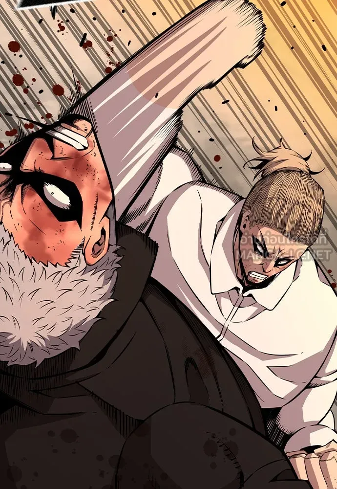 King Game Chap 94 - Next Chap 95