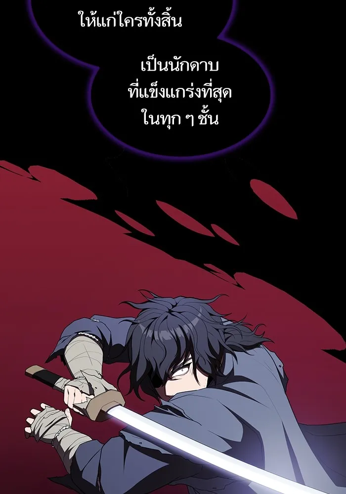 The Tutorial Tower of the Advanced Player – ผู้เล่นขั้นเทพแห่งหอคอยฝึกสอน Chap 152 - Next Chap 153
